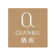 倩庫