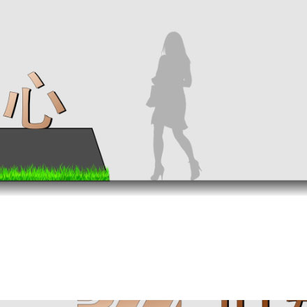 國產香水品牌<a href=